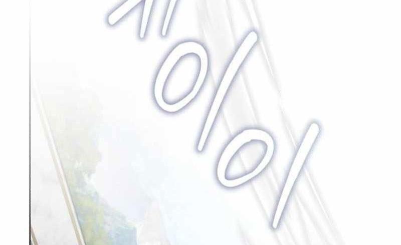 Đứa Con Có Vấn Đề Của Ma Pháp Chapter 12 - Trang 2