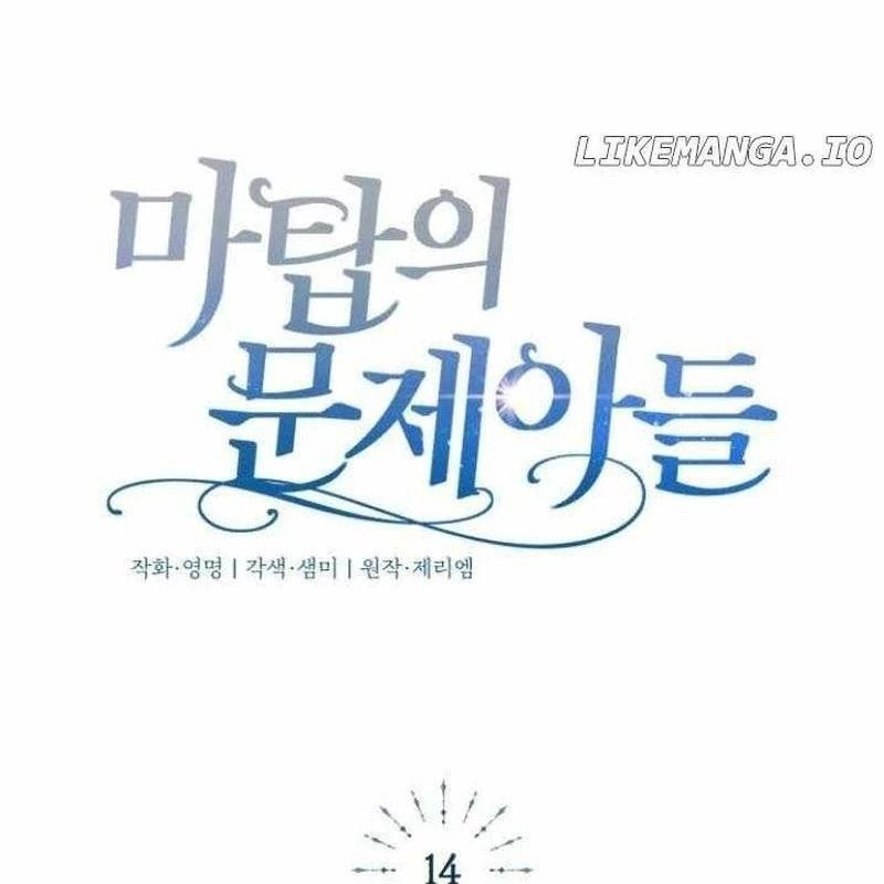 Đứa Con Có Vấn Đề Của Ma Pháp Chapter 14 - Trang 2