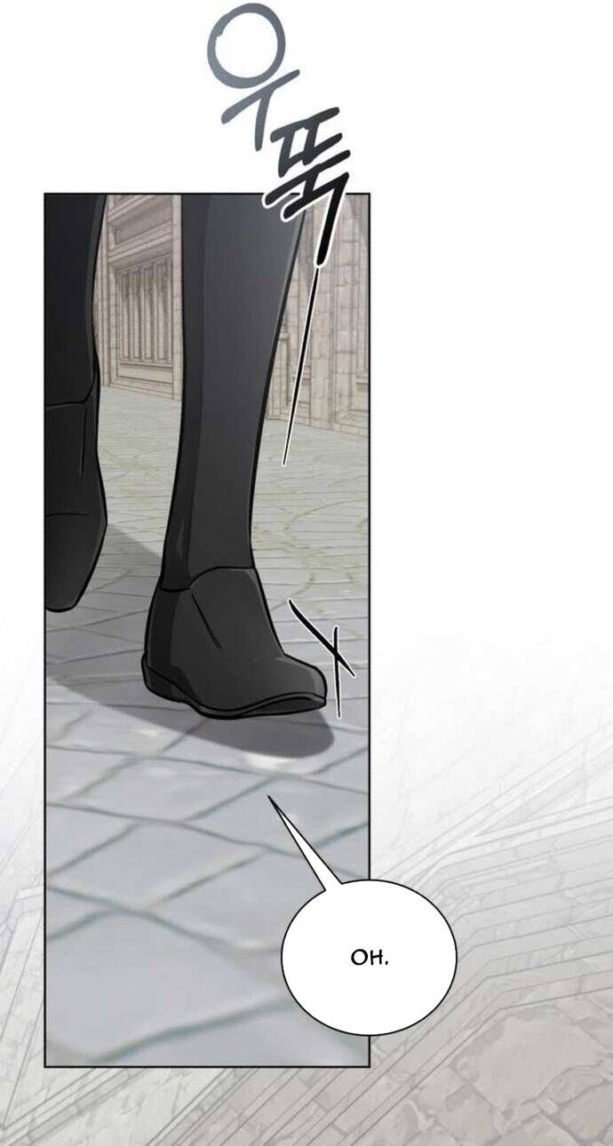 Đứa Con Có Vấn Đề Của Ma Pháp Chapter 15 - Trang 2