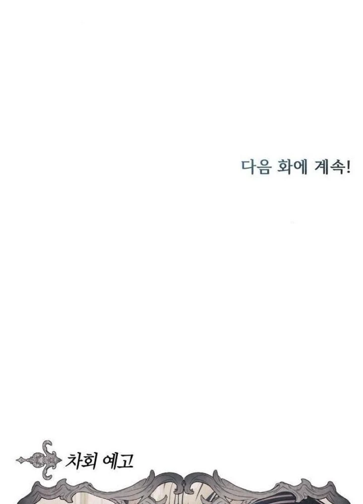 Đứa Con Có Vấn Đề Của Ma Pháp Chapter 22 - Trang 2