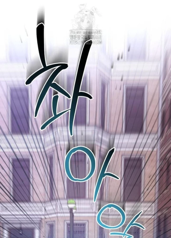 Đứa Con Có Vấn Đề Của Ma Pháp Chapter 22 - Trang 2