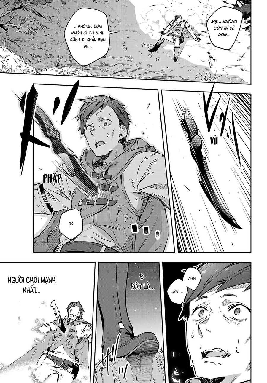 Destiny Unchain Online: Bị Biến Thành Thiếu Nữ Ma Cà Rồng, Tôi Được Biết Đến Với Tên Gọi Chapter 1 - Trang 2