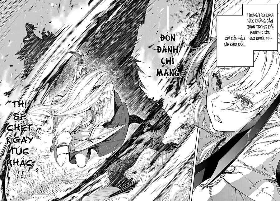 Destiny Unchain Online: Bị Biến Thành Thiếu Nữ Ma Cà Rồng, Tôi Được Biết Đến Với Tên Gọi Chapter 1 - Trang 2