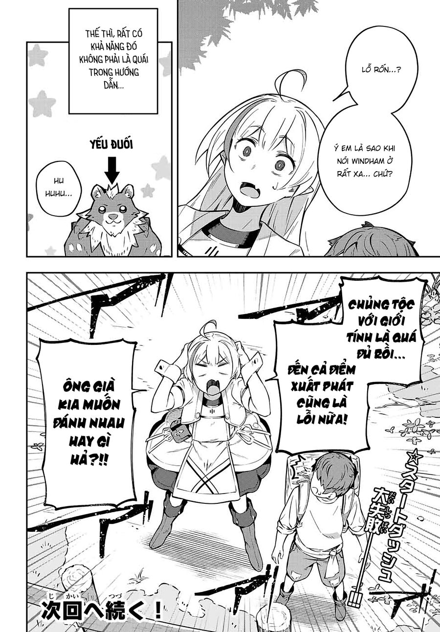 Destiny Unchain Online: Bị Biến Thành Thiếu Nữ Ma Cà Rồng, Tôi Được Biết Đến Với Tên Gọi Chapter 1 - Trang 2