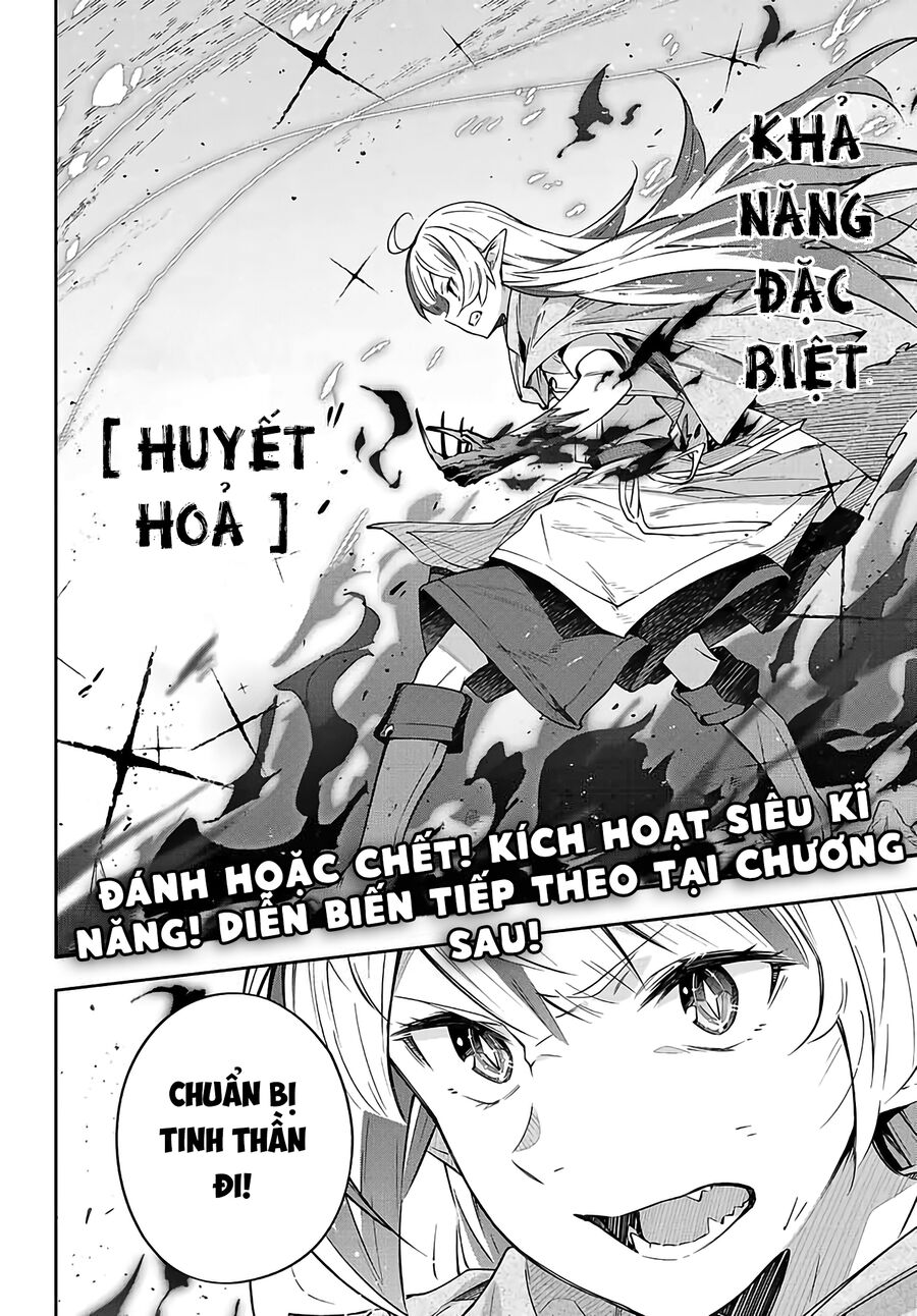 Destiny Unchain Online: Bị Biến Thành Thiếu Nữ Ma Cà Rồng, Tôi Được Biết Đến Với Tên Gọi Chapter 4 - Trang 2