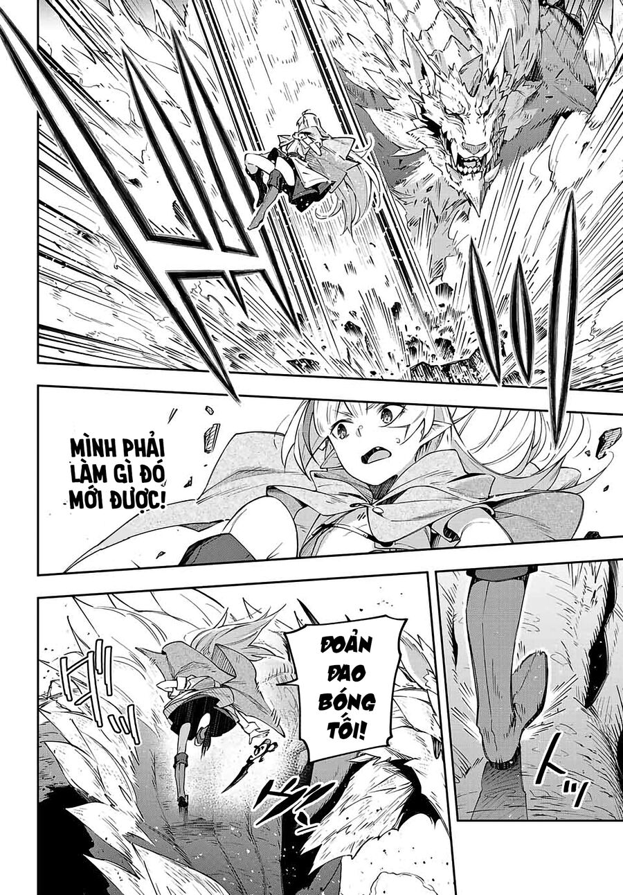 Destiny Unchain Online: Bị Biến Thành Thiếu Nữ Ma Cà Rồng, Tôi Được Biết Đến Với Tên Gọi Chapter 4 - Trang 2