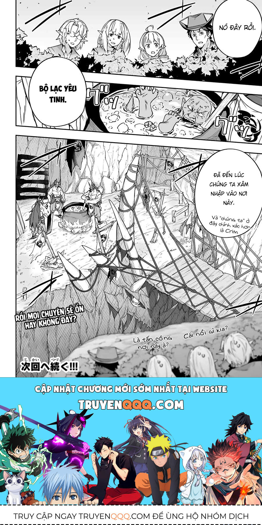 Destiny Unchain Online: Bị Biến Thành Thiếu Nữ Ma Cà Rồng, Tôi Được Biết Đến Với Tên Gọi Chapter 8 - Trang 2