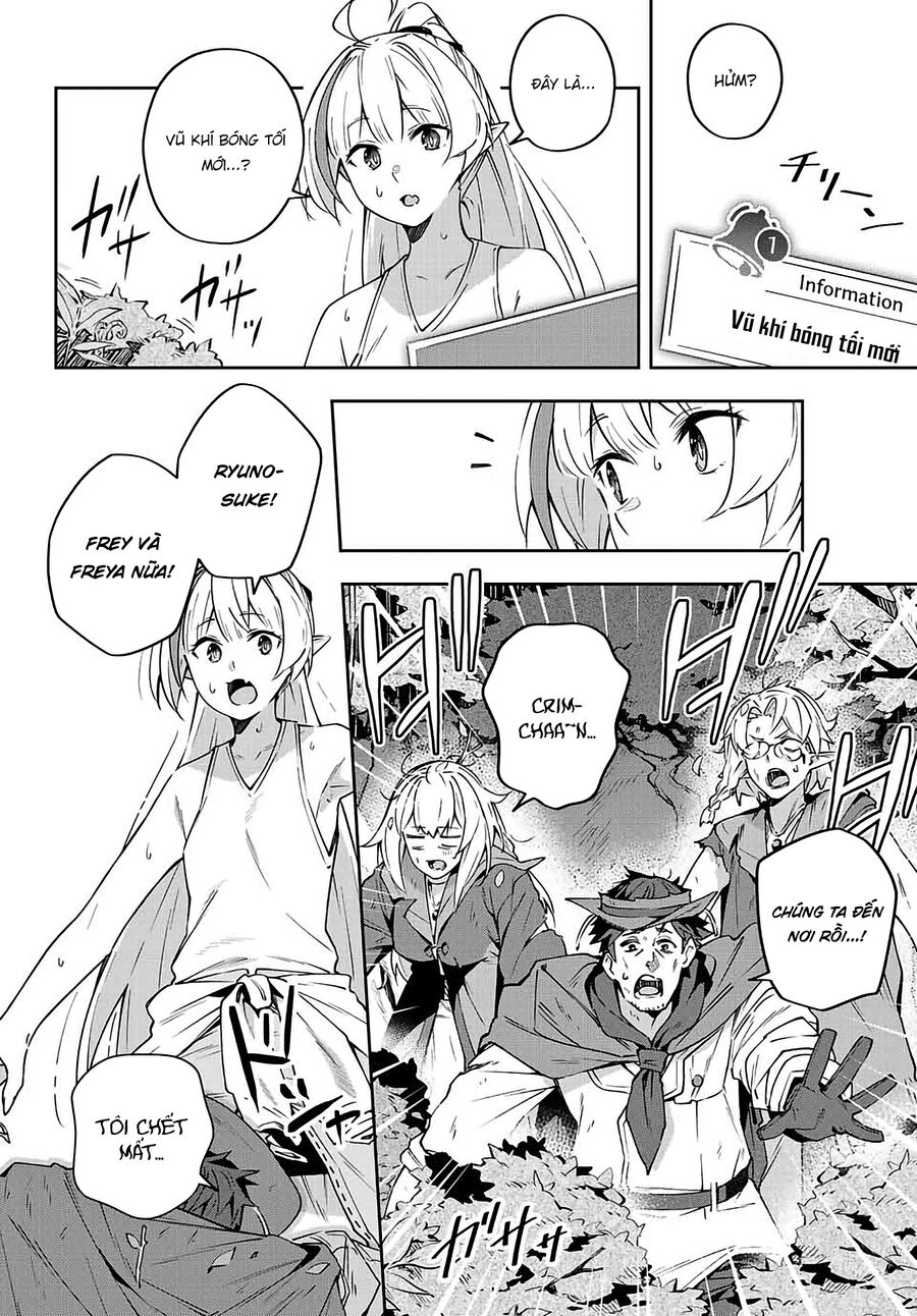 Destiny Unchain Online: Bị Biến Thành Thiếu Nữ Ma Cà Rồng, Tôi Được Biết Đến Với Tên Gọi Chapter 8 - Trang 2