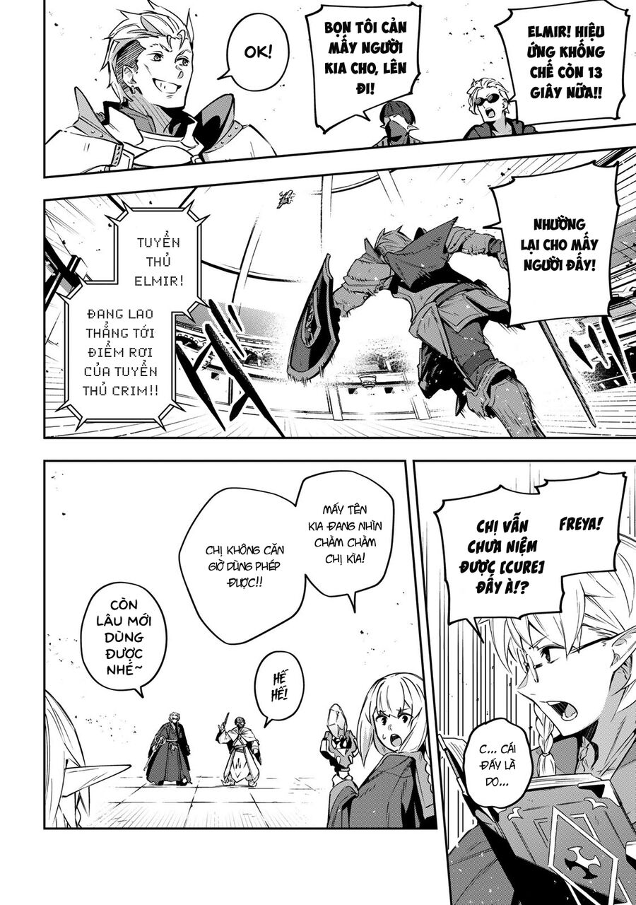 Destiny Unchain Online: Bị Biến Thành Thiếu Nữ Ma Cà Rồng, Tôi Được Biết Đến Với Tên Gọi Chapter 14 - Trang 2