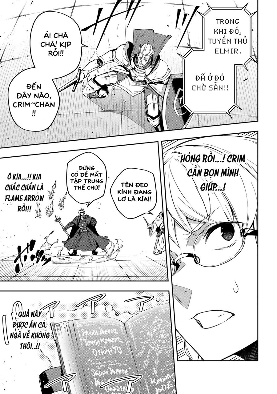 Destiny Unchain Online: Bị Biến Thành Thiếu Nữ Ma Cà Rồng, Tôi Được Biết Đến Với Tên Gọi Chapter 14 - Trang 2