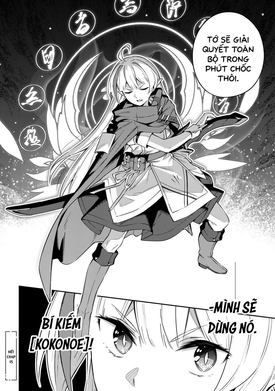 Destiny Unchain Online: Bị Biến Thành Thiếu Nữ Ma Cà Rồng, Tôi Được Biết Đến Với Tên Gọi Chapter 15 - Trang 2