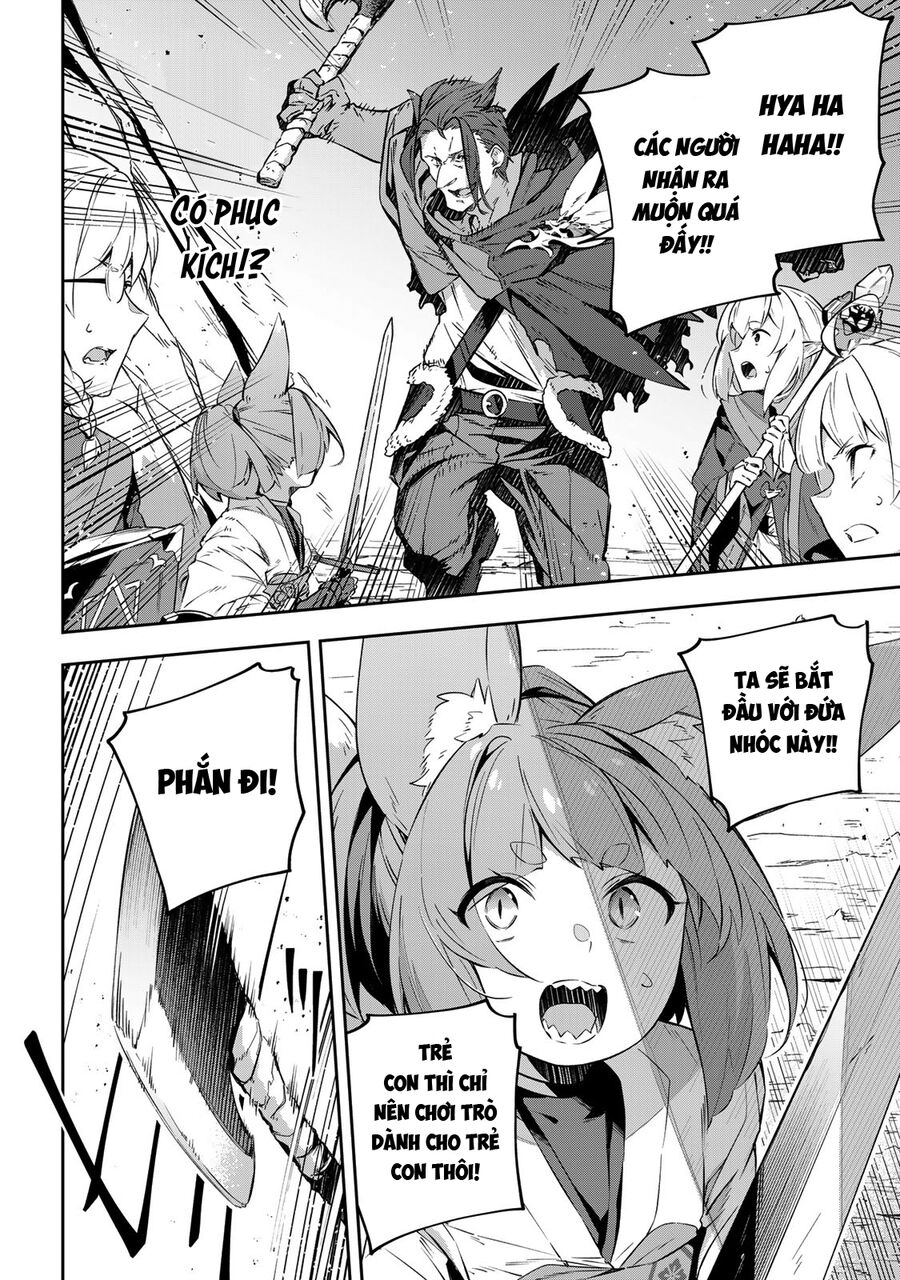 Destiny Unchain Online: Bị Biến Thành Thiếu Nữ Ma Cà Rồng, Tôi Được Biết Đến Với Tên Gọi Chapter 20 - Trang 2