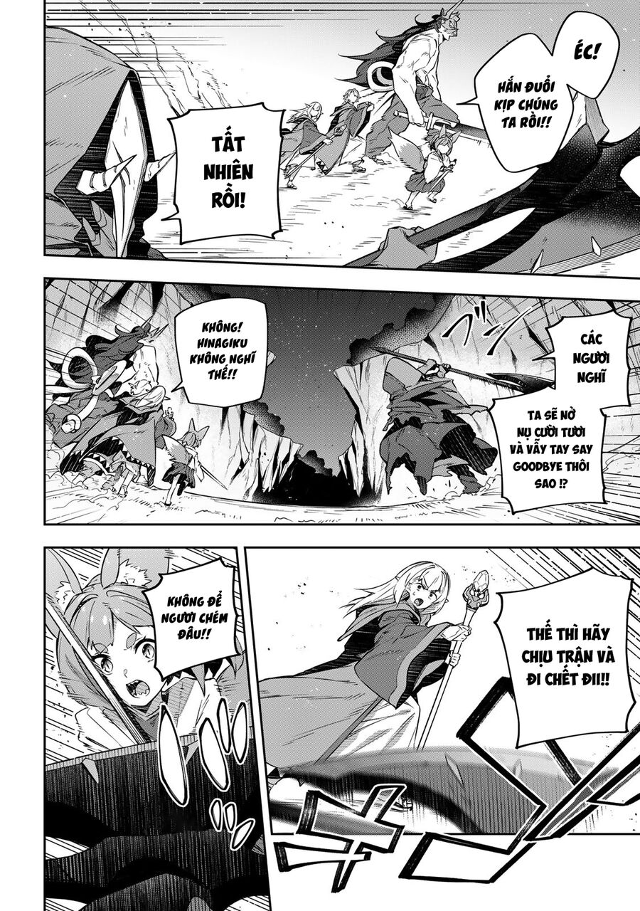 Destiny Unchain Online: Bị Biến Thành Thiếu Nữ Ma Cà Rồng, Tôi Được Biết Đến Với Tên Gọi Chapter 23 - Trang 2