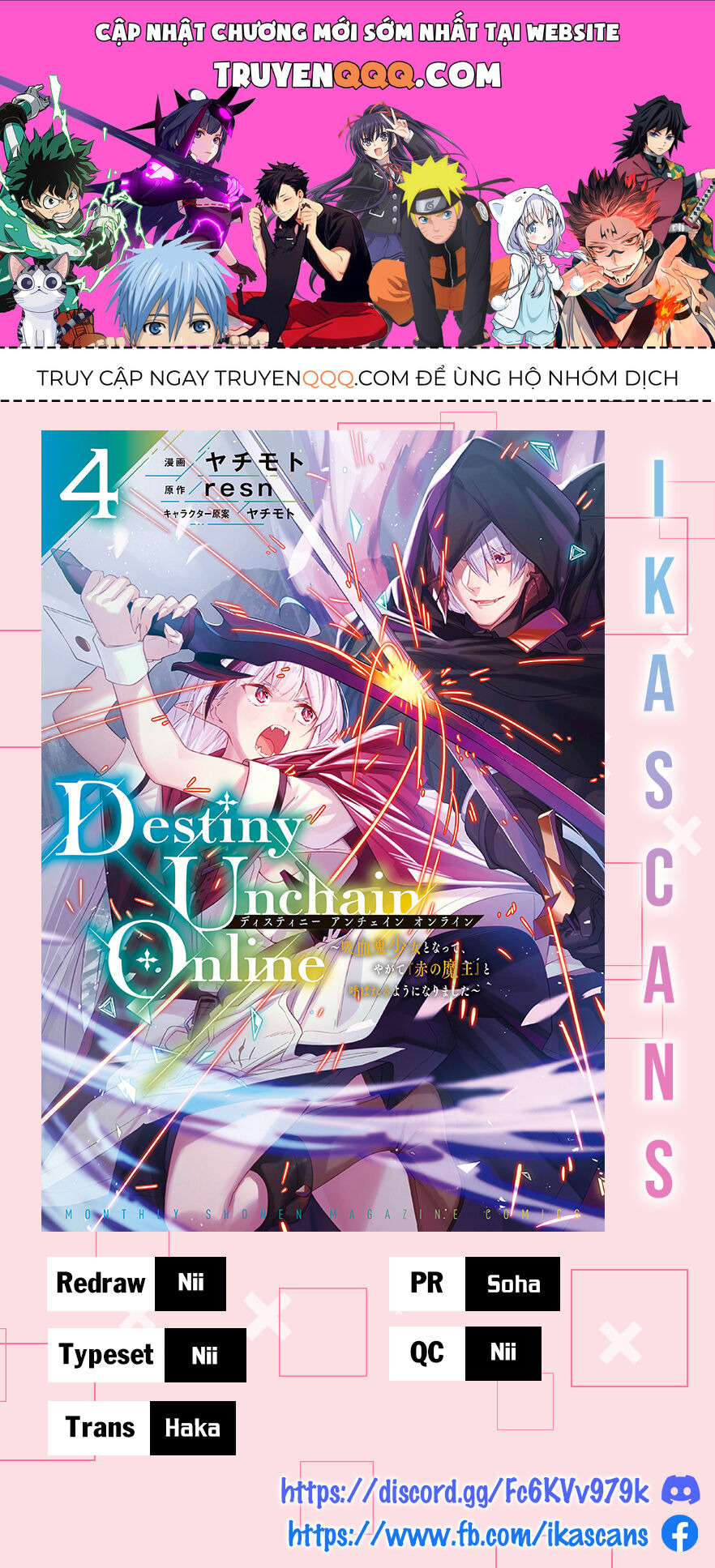 Destiny Unchain Online: Bị Biến Thành Thiếu Nữ Ma Cà Rồng, Tôi Được Biết Đến Với Tên Gọi Chapter 31 - Trang 2