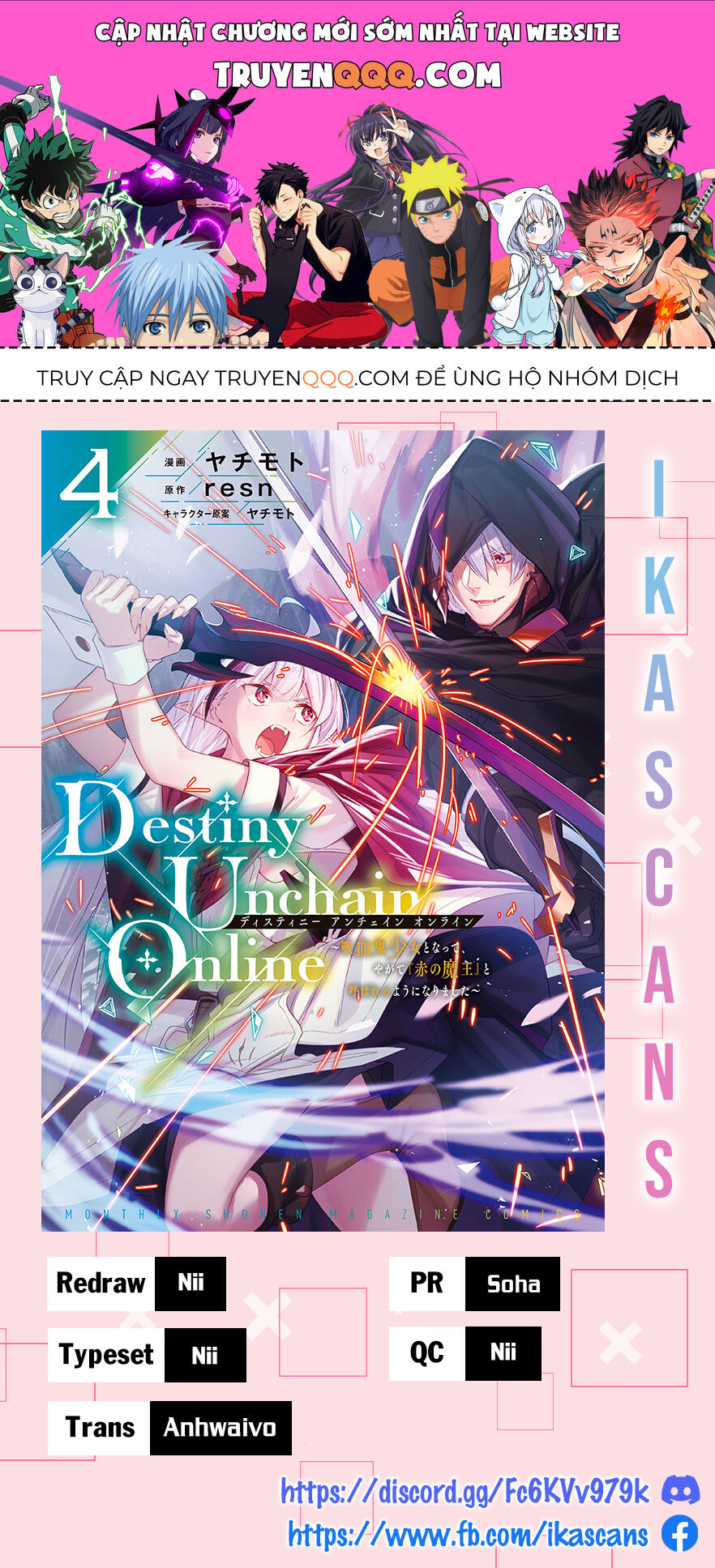 Destiny Unchain Online: Bị Biến Thành Thiếu Nữ Ma Cà Rồng, Tôi Được Biết Đến Với Tên Gọi Chapter 32 - Trang 2