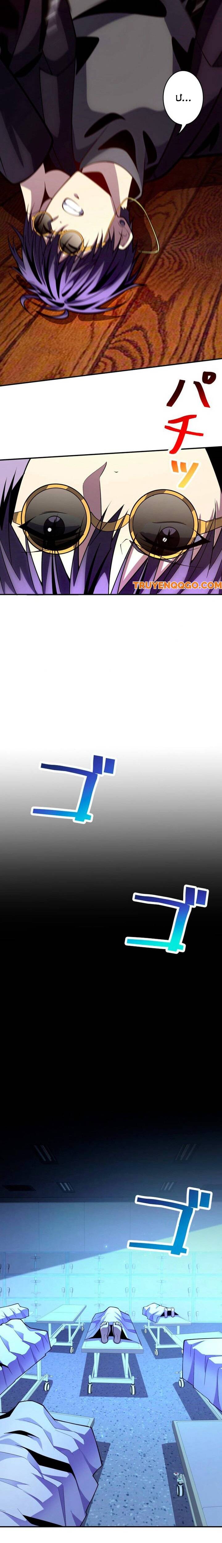 Hồ Sơ Thám Tử Ma Chapter 5 - Trang 2