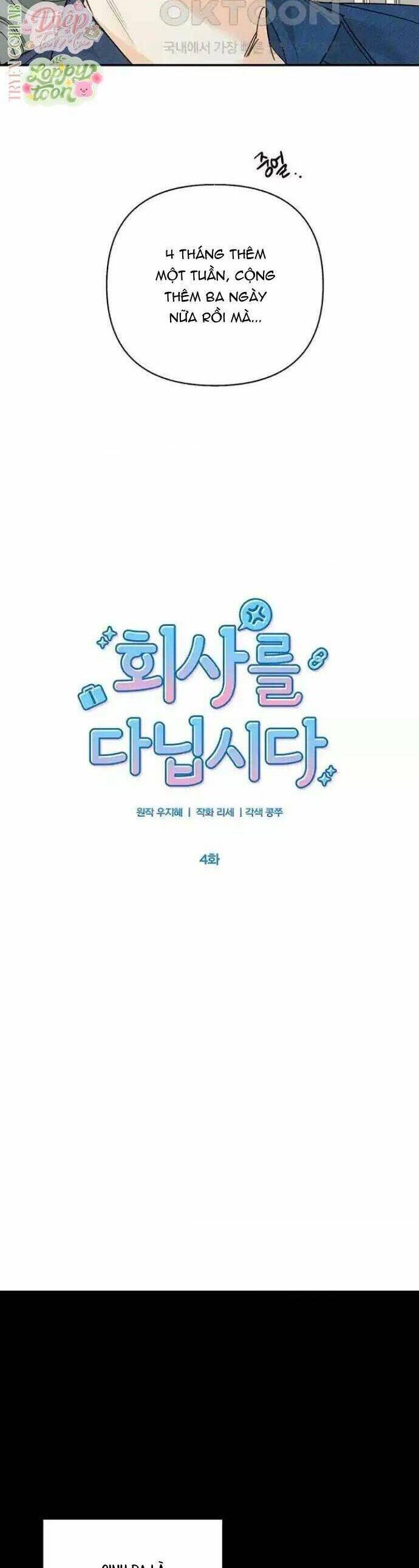 Chạm Đến Đỉnh Cao Nơi Công Sở Chapter 7 - Trang 2