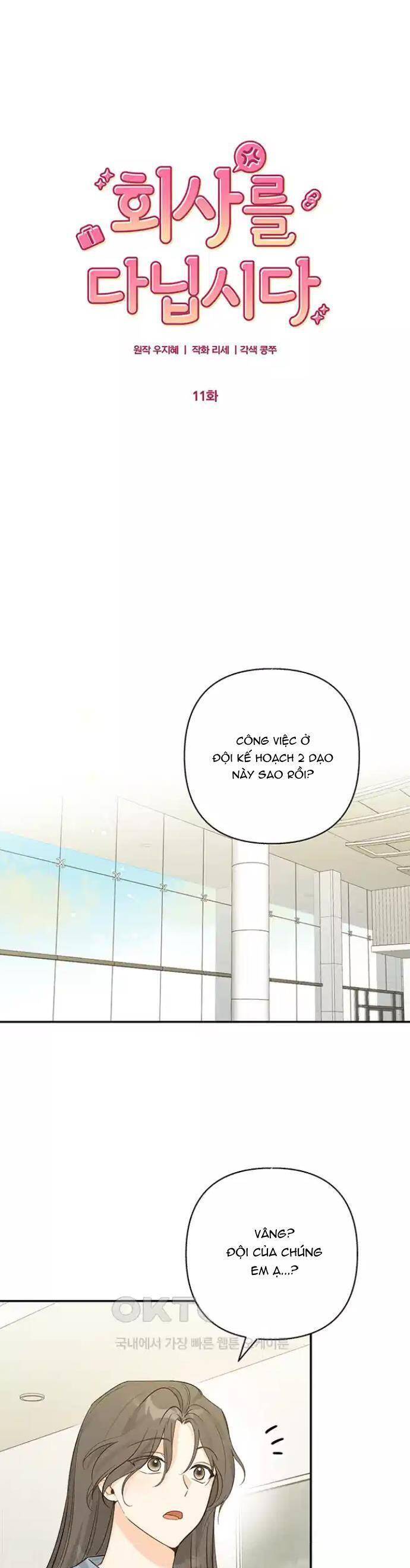 Chạm Đến Đỉnh Cao Nơi Công Sở Chapter 11 - Trang 2