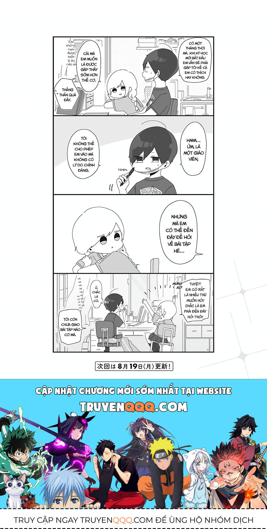 Homura Sensei Hình Như Không Có Số Đào Hoa Chapter 12 - Trang 2