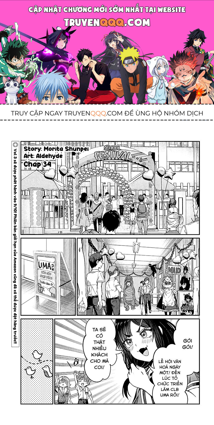 Cậu Ồn Ào Quá, Im Lặng Giùm Tớ Đi! Chapter 34 - Trang 2