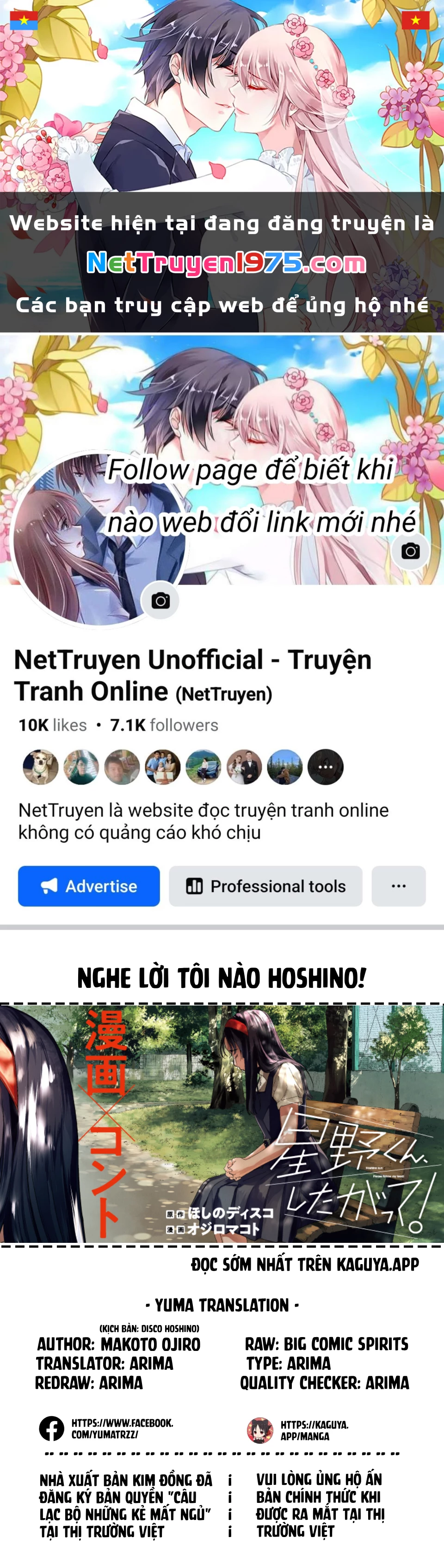 Nghe Lời Tôi Nào Hoshino! Chapter 1 - Trang 2