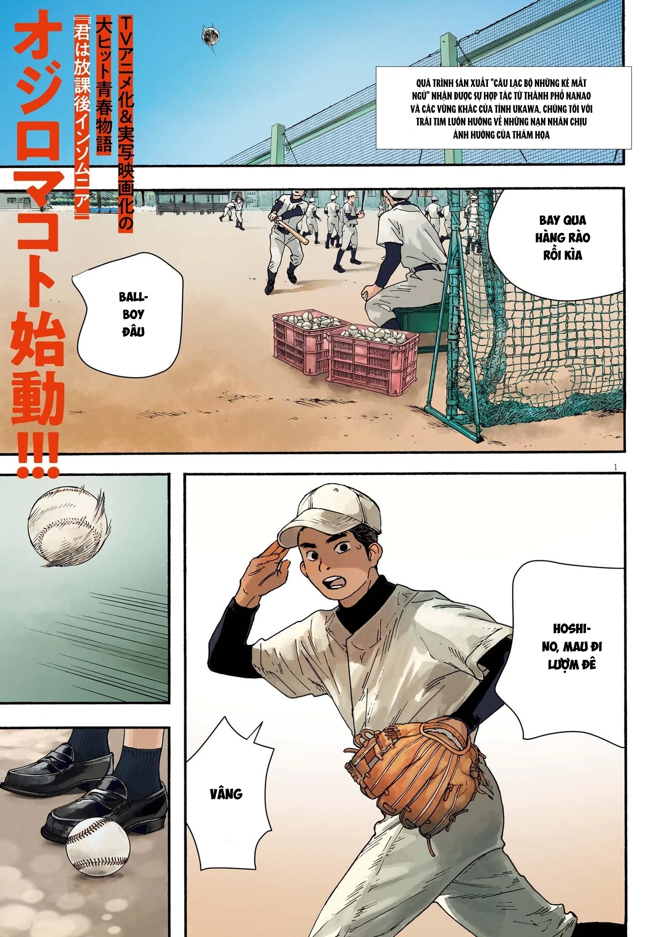 Nghe Lời Tôi Nào Hoshino! Chapter 1 - Trang 2
