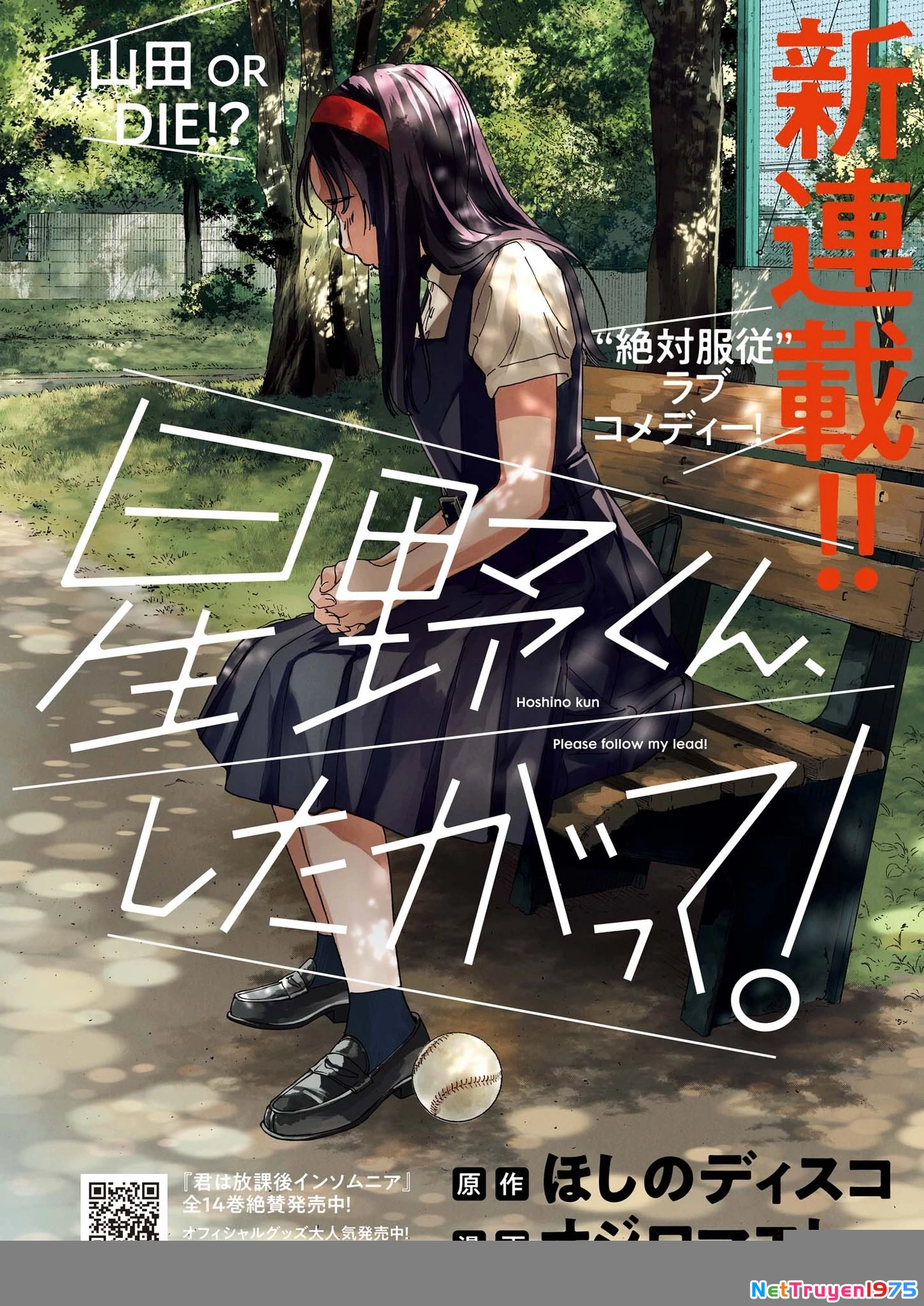 Nghe Lời Tôi Nào Hoshino! Chapter 1 - Trang 2