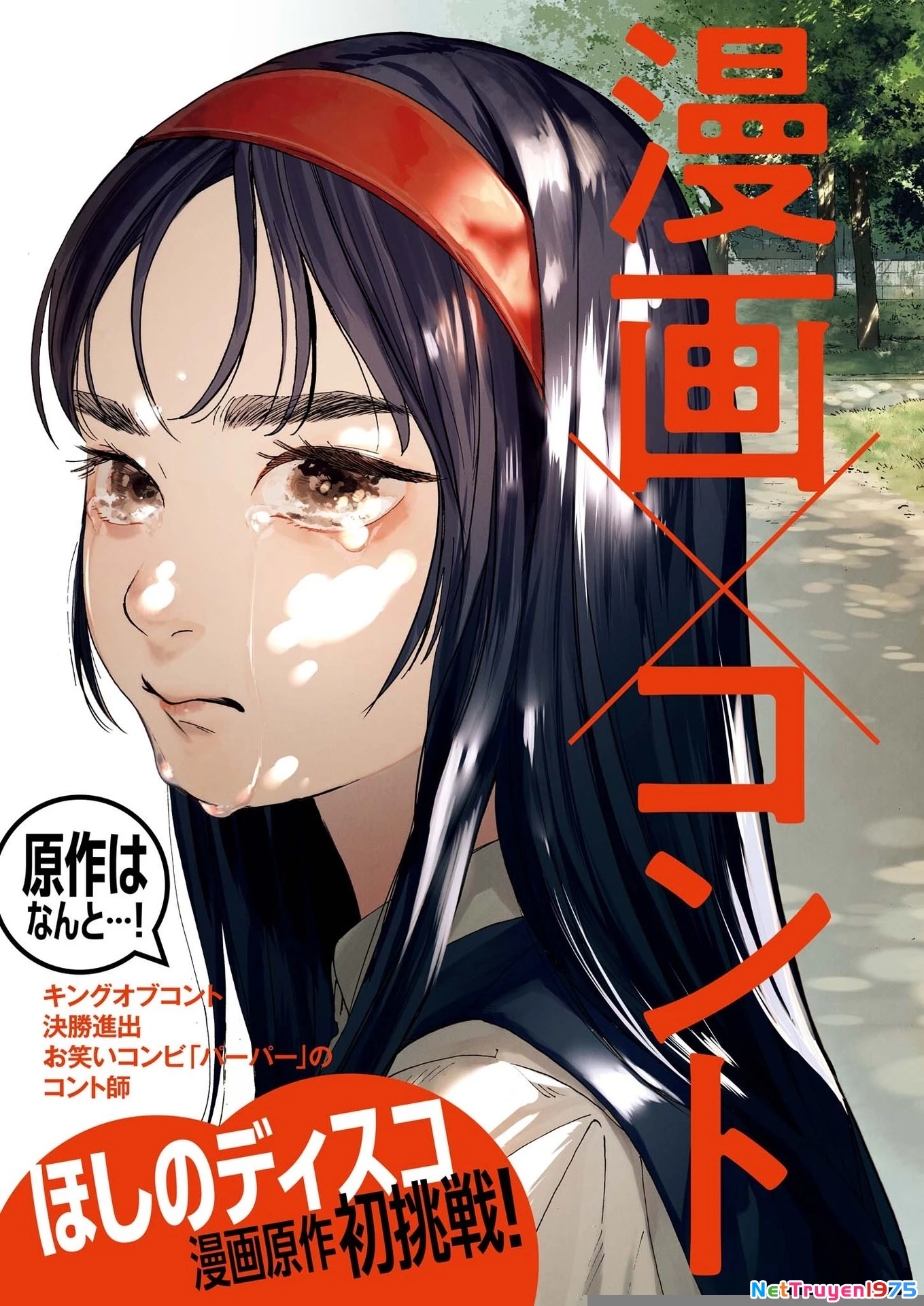 Nghe Lời Tôi Nào Hoshino! Chapter 1 - Trang 2