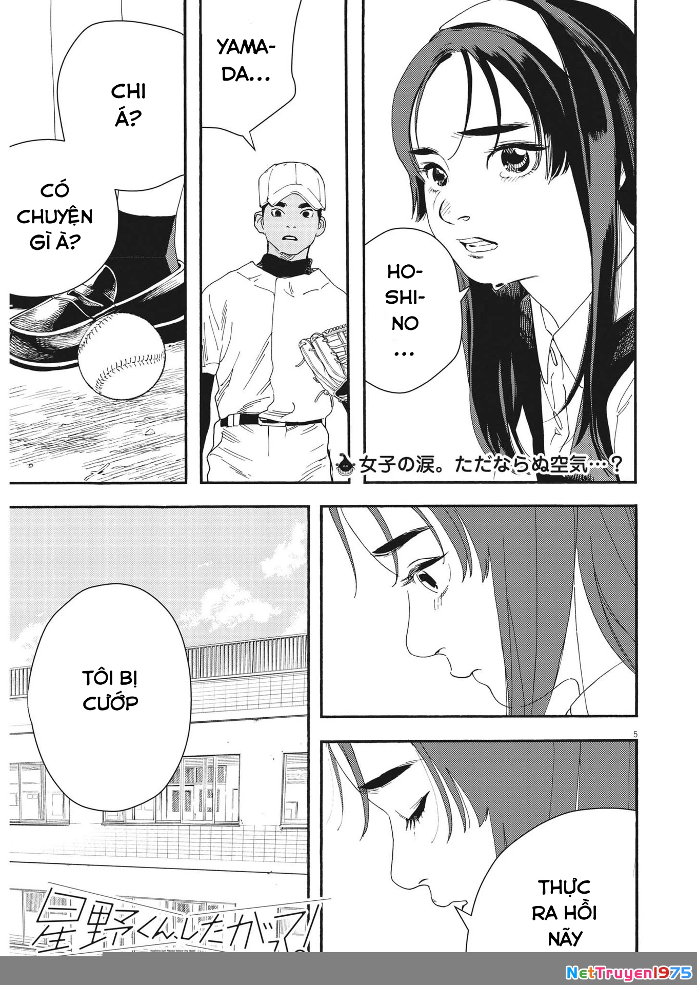 Nghe Lời Tôi Nào Hoshino! Chapter 1 - Trang 2