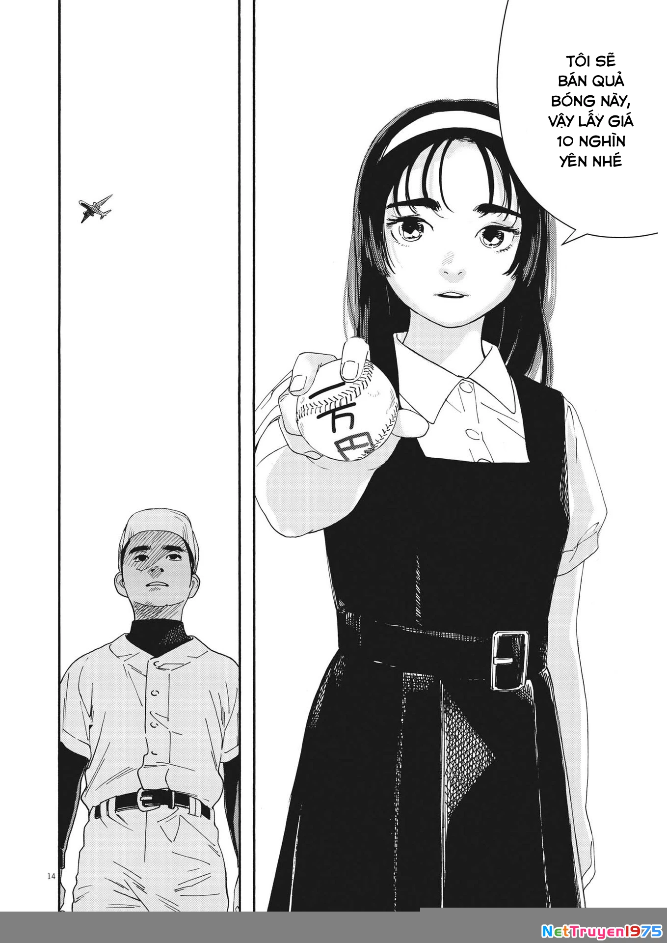 Nghe Lời Tôi Nào Hoshino! Chapter 1 - Trang 2