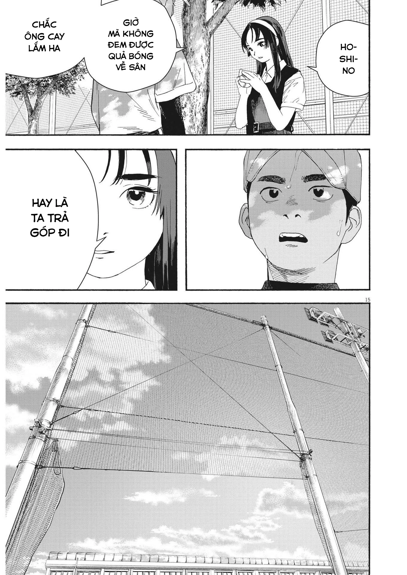 Nghe Lời Tôi Nào Hoshino! Chapter 1 - Trang 2