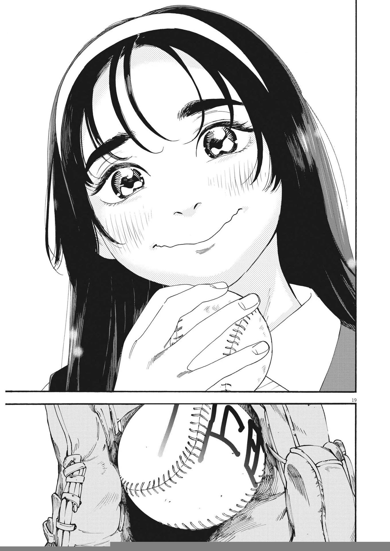 Nghe Lời Tôi Nào Hoshino! Chapter 1 - Trang 2