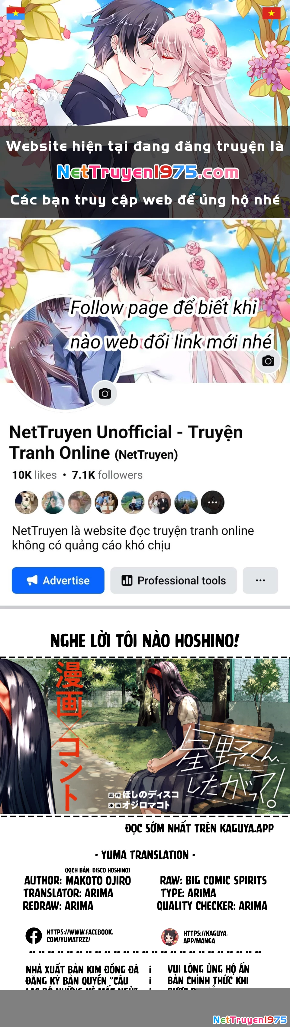 Nghe Lời Tôi Nào Hoshino! Chapter 2 - Trang 2