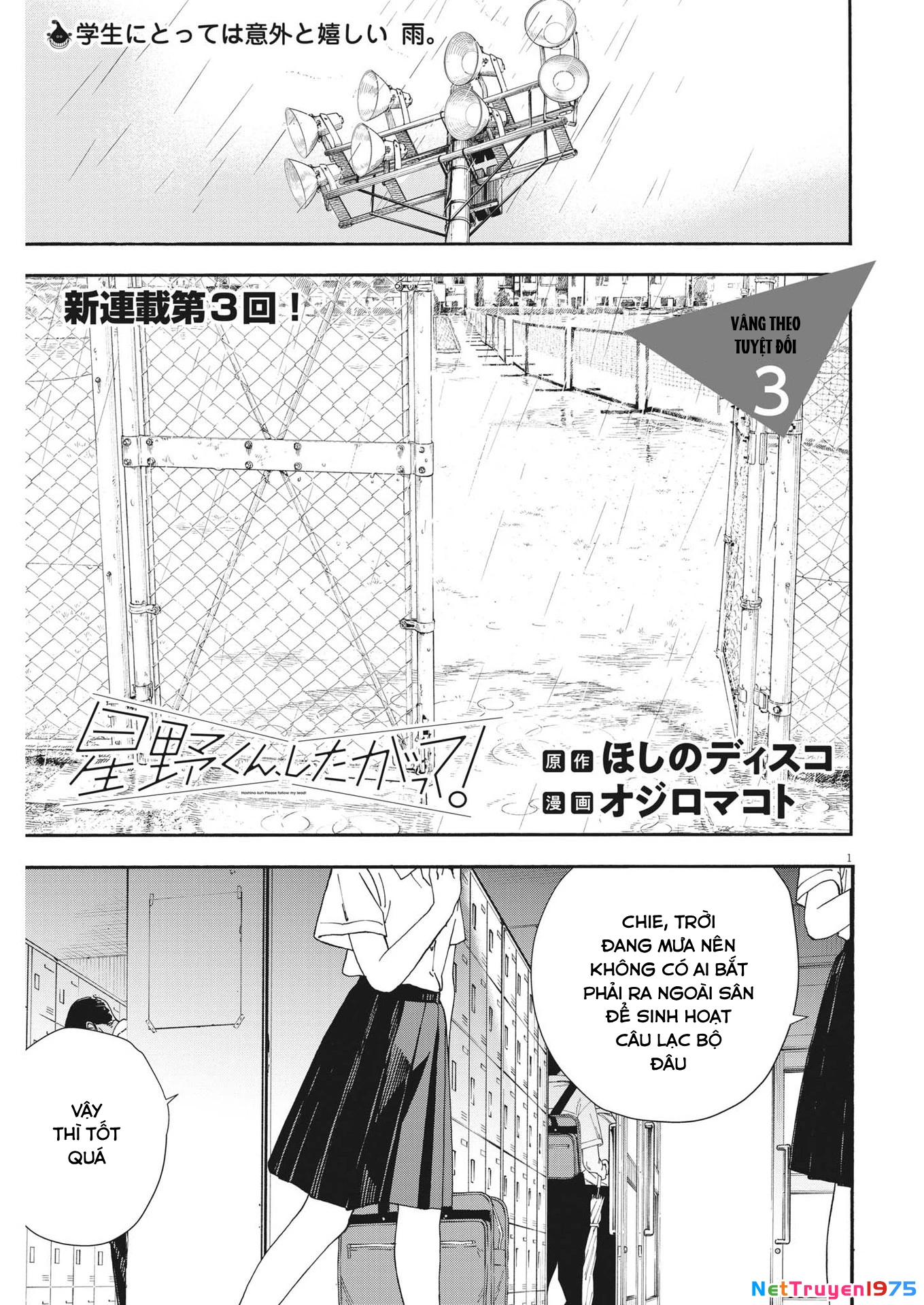 Nghe Lời Tôi Nào Hoshino! Chapter 3 - Trang 2