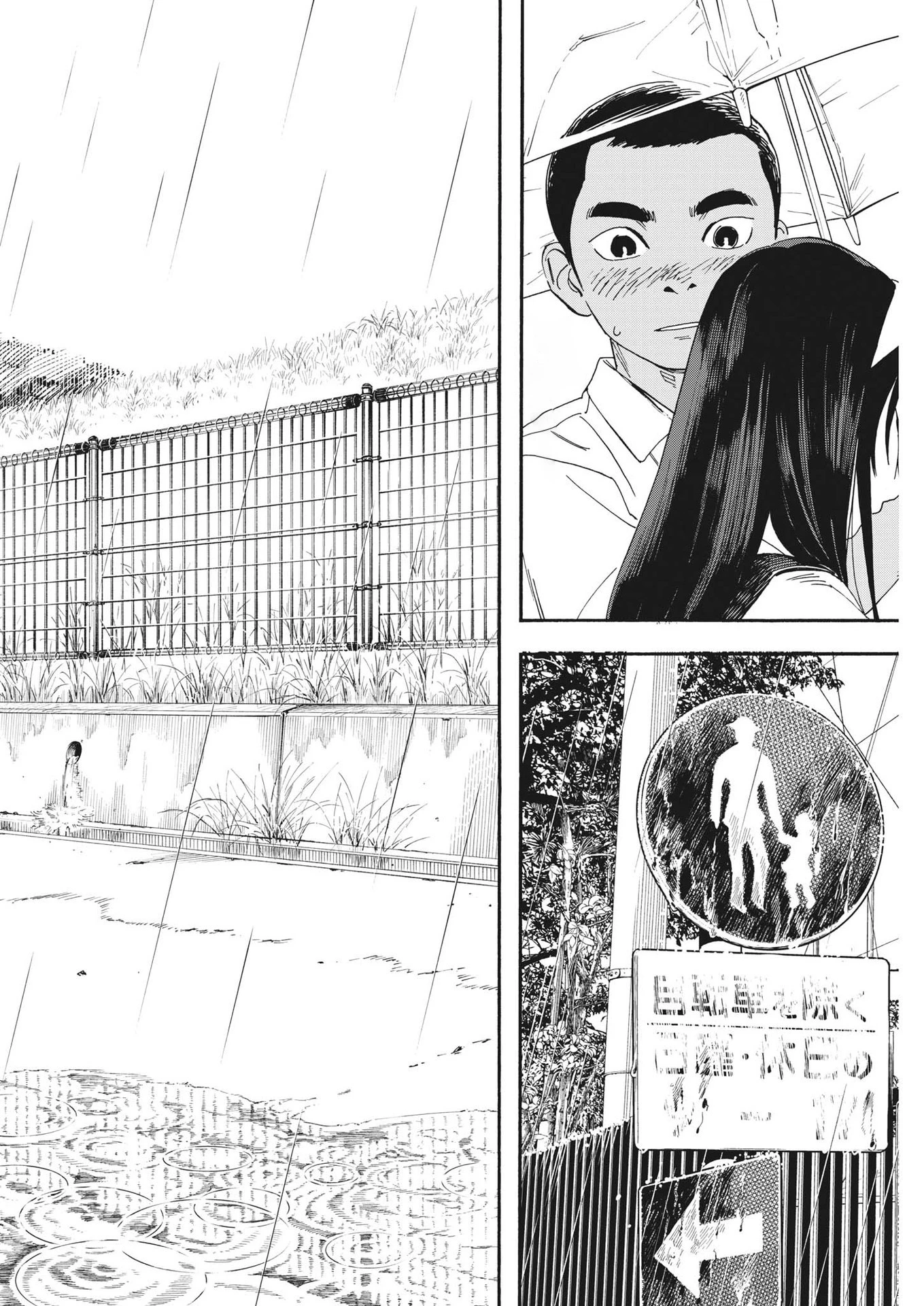 Nghe Lời Tôi Nào Hoshino! Chapter 3 - Trang 2
