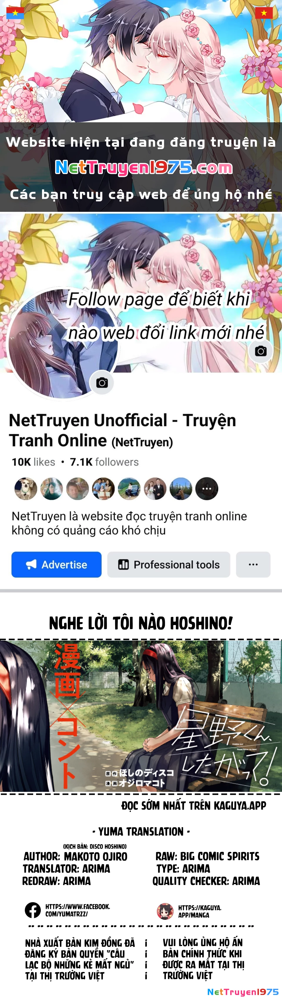 Nghe Lời Tôi Nào Hoshino! Chapter 4 - Trang 2
