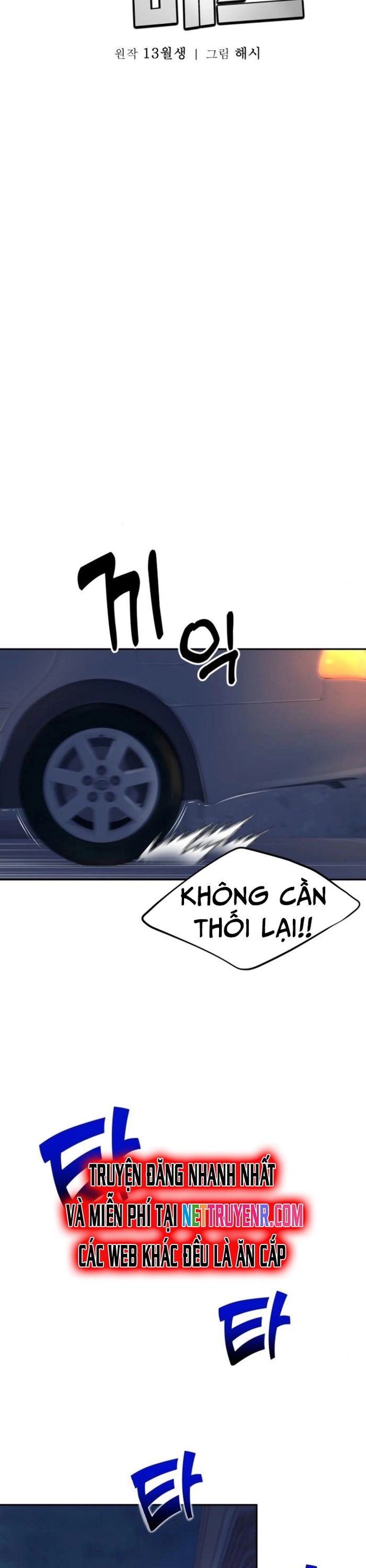 Sứ Mệnh Thần Y Chapter 12 - Trang 2