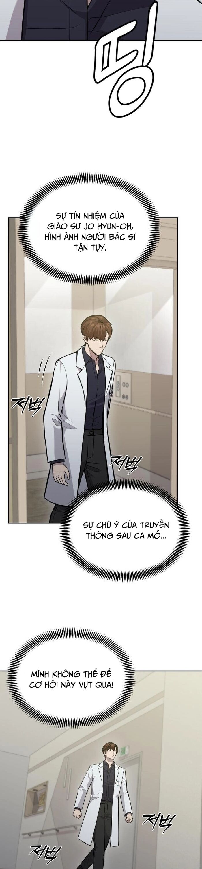 Sứ Mệnh Thần Y Chapter 20 - Trang 2