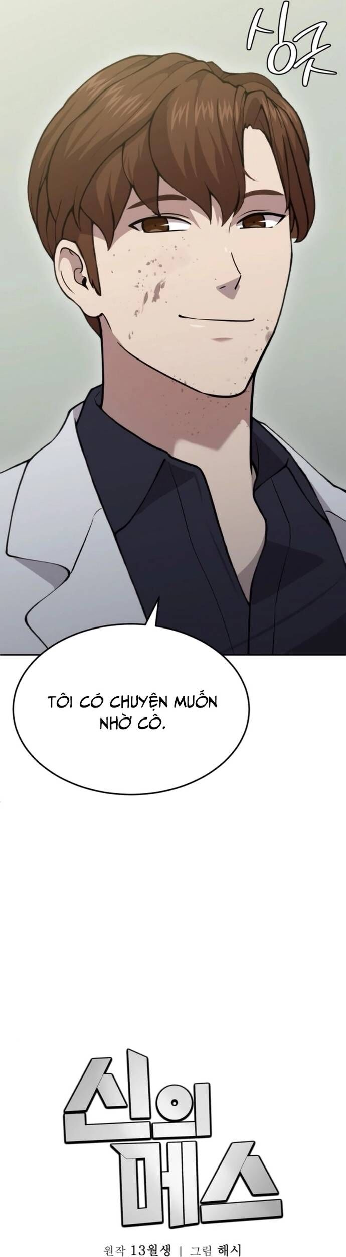 Sứ Mệnh Thần Y Chapter 22 - Trang 2