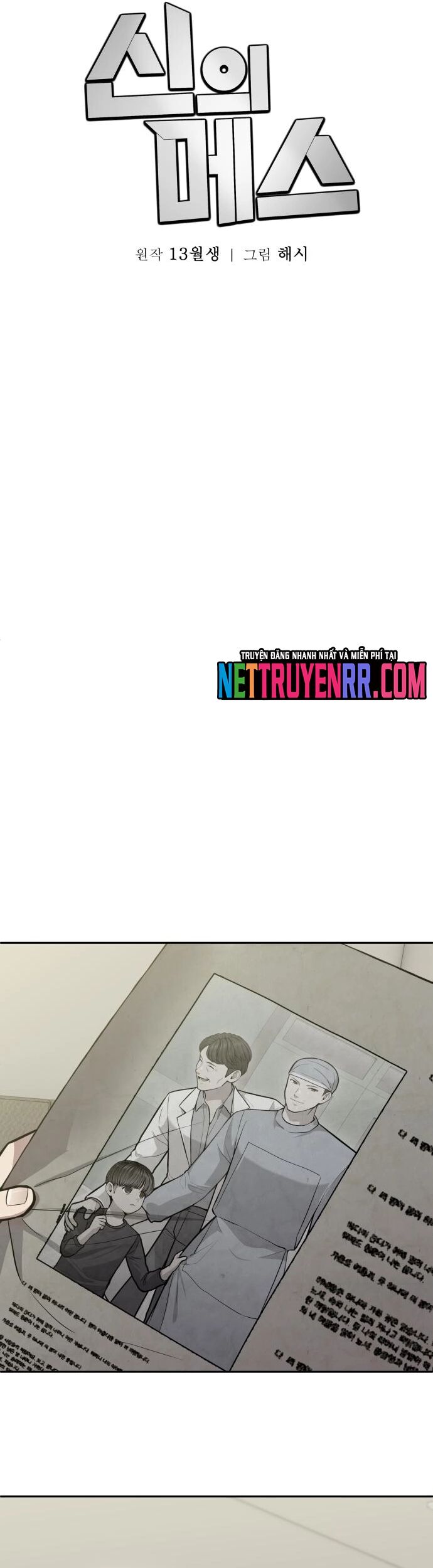 Sứ Mệnh Thần Y Chapter 24 - Trang 2