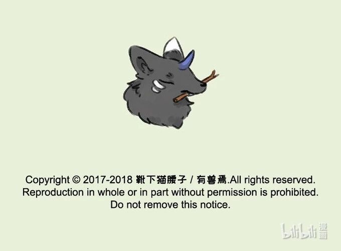 Có Linh Thú Chapter 94 - Trang 2
