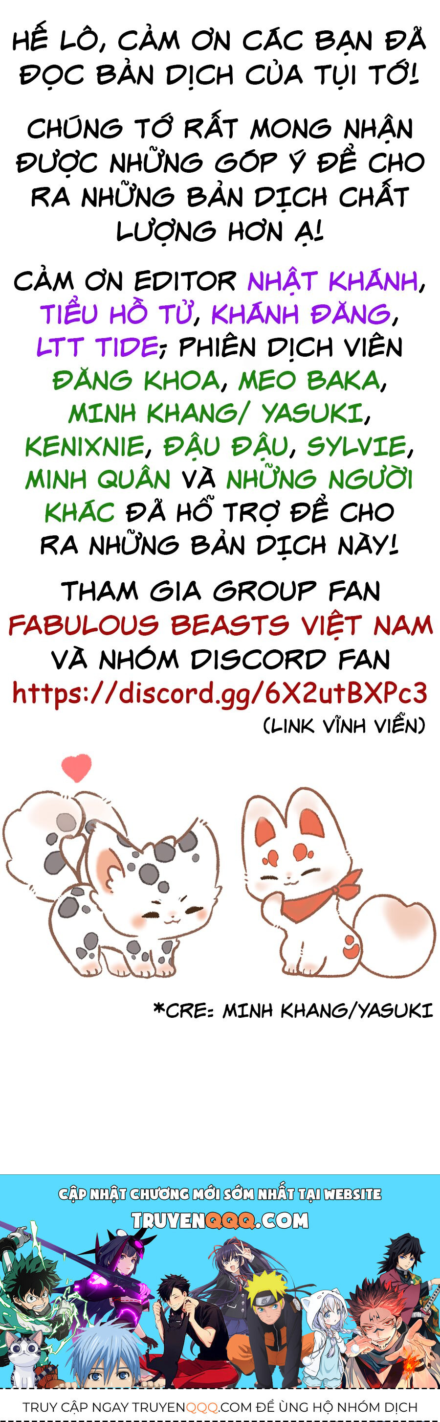 Có Linh Thú Chapter 397 - Trang 2