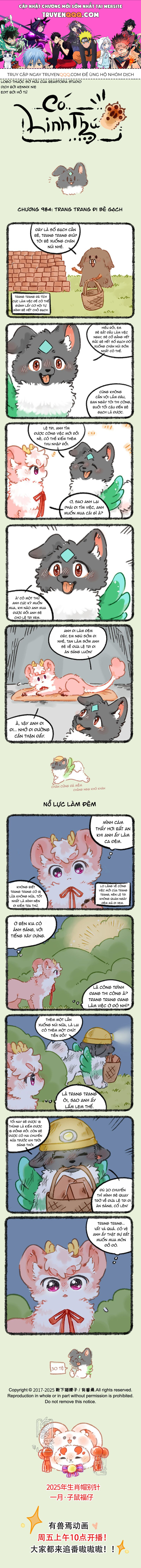 Có Linh Thú Chapter 984 - Trang 2