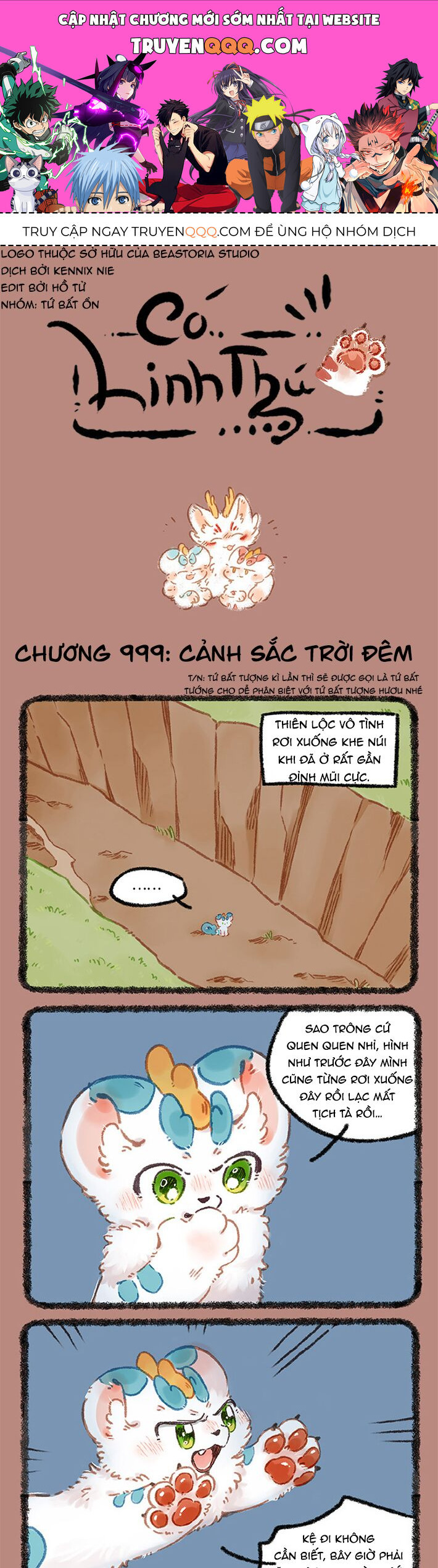 Có Linh Thú Chapter 999 - Trang 2
