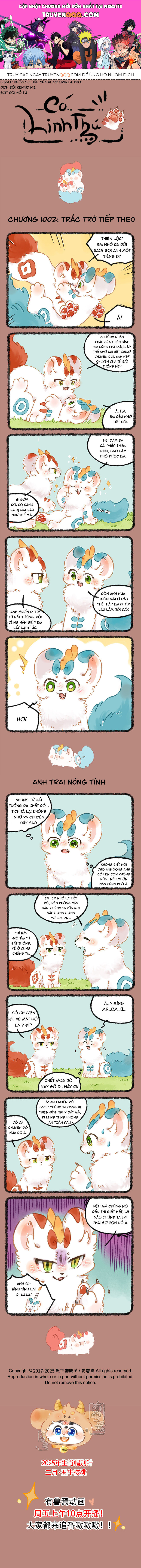 Có Linh Thú Chapter 1002 - Trang 2