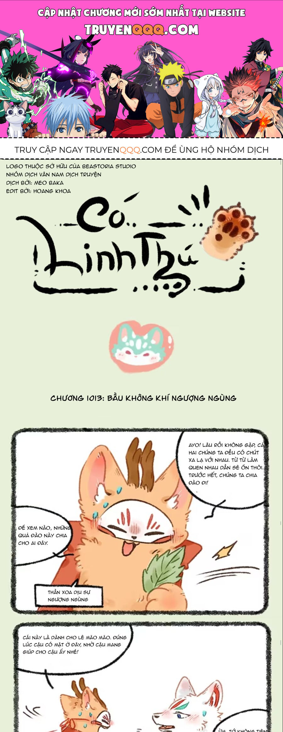 Có Linh Thú Chapter 1013 - Trang 2
