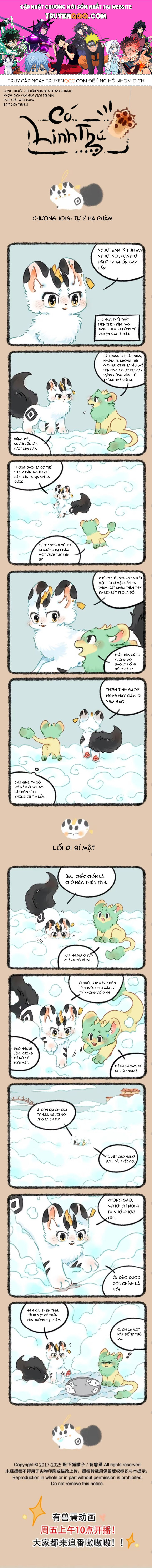 Có Linh Thú Chapter 1016 - Trang 2