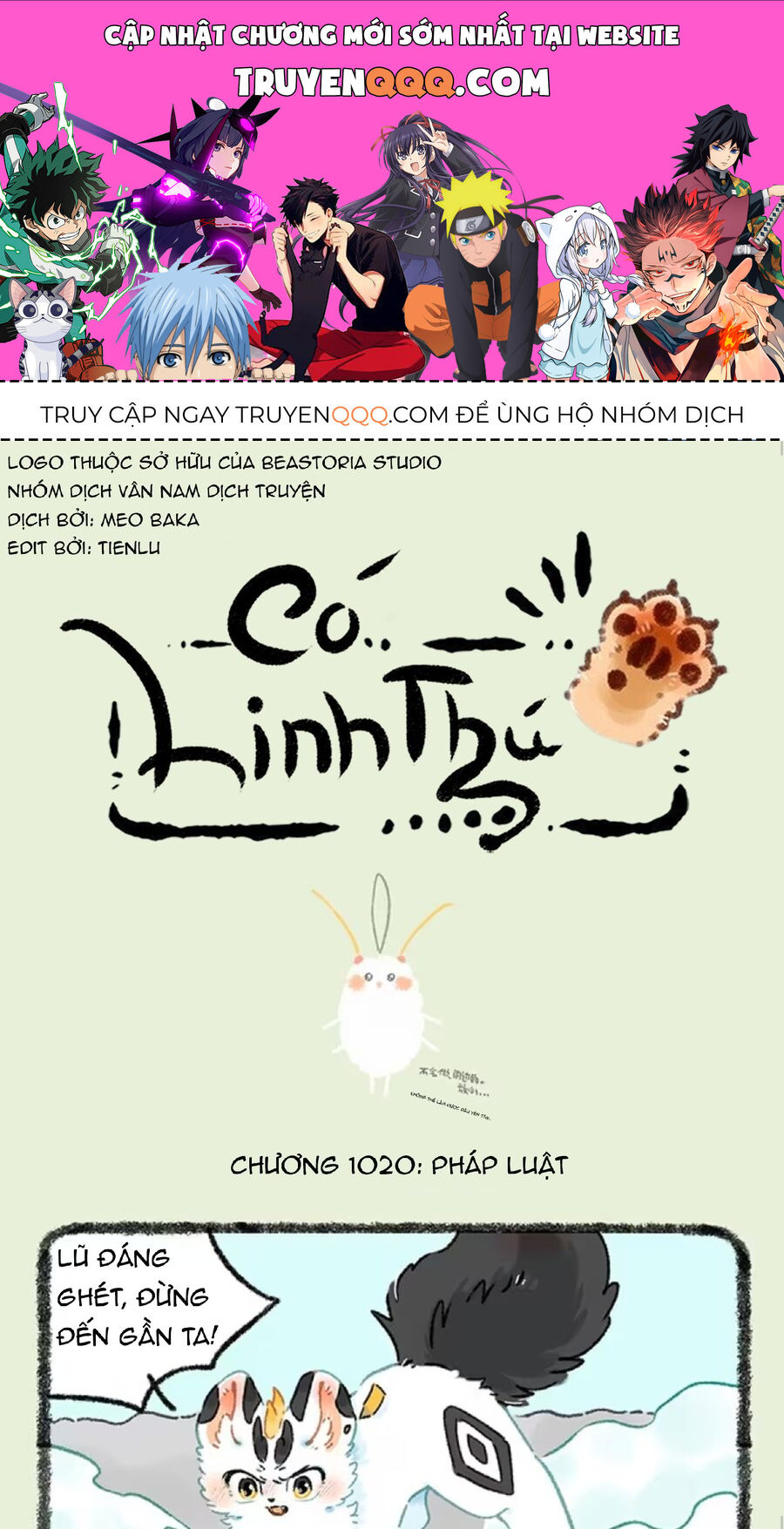 Có Linh Thú Chapter 1020 - Trang 2