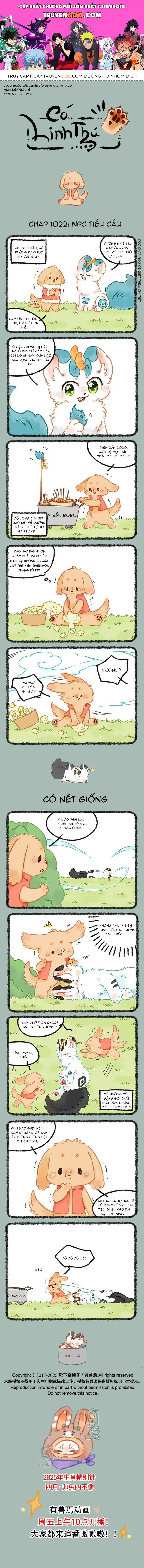 Có Linh Thú Chapter 1022 - Trang 2