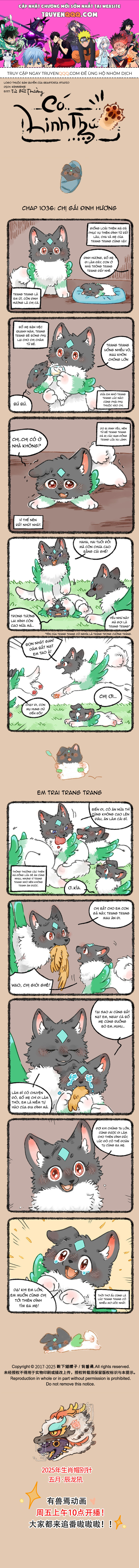 Có Linh Thú Chapter 1036 - Trang 2